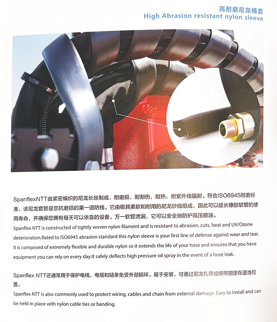 18-1高耐磨尼龙桶套.jpg