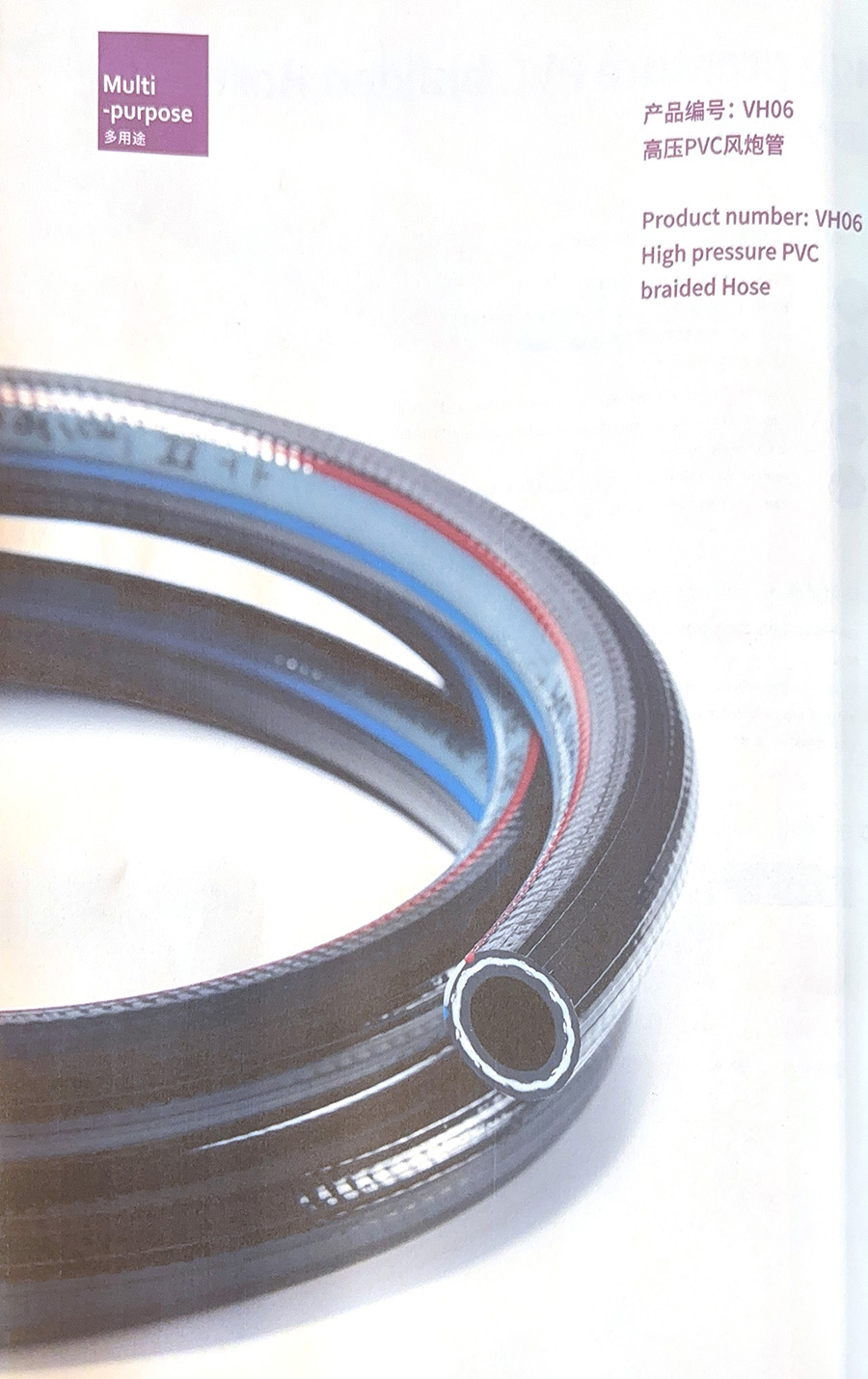 3-1高压PVC风炮管.jpg