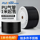 pu气管高压气管软管防爆耐高温气动空气软管